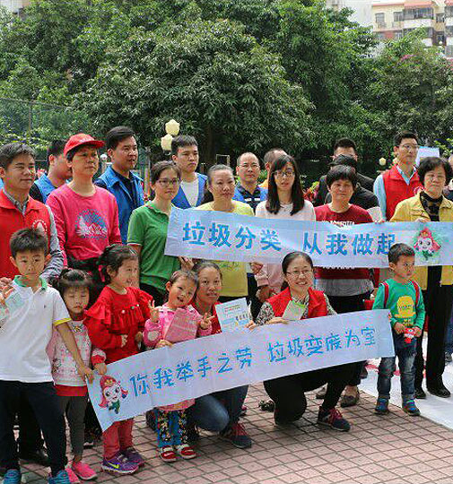 “綠色星期六，資源回收日”活動，共建美麗新安