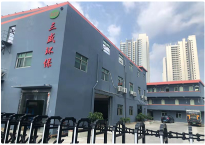 深圳垃圾分類來了！三盛環保助力城市環境更美好！ 