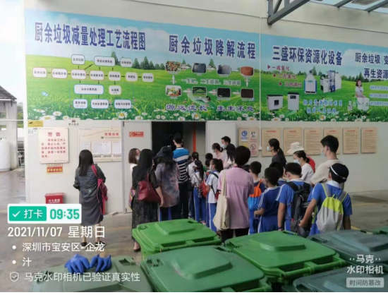 三盛環?？萍紨y手學校，開啟不一樣的“垃圾減量日”